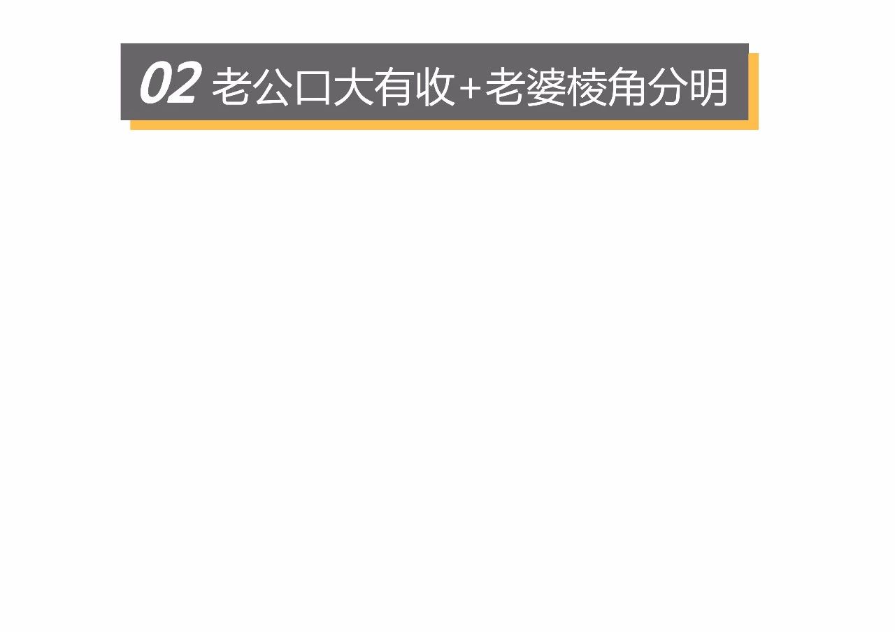 夫妻面相吉凶配对大全,夫妻面相配对攻略