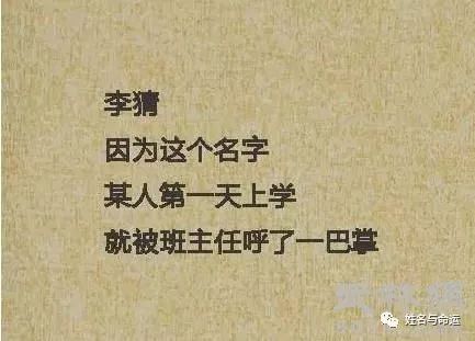 什么情况下才有必要改名，遇到这4种情况你要果断改名字