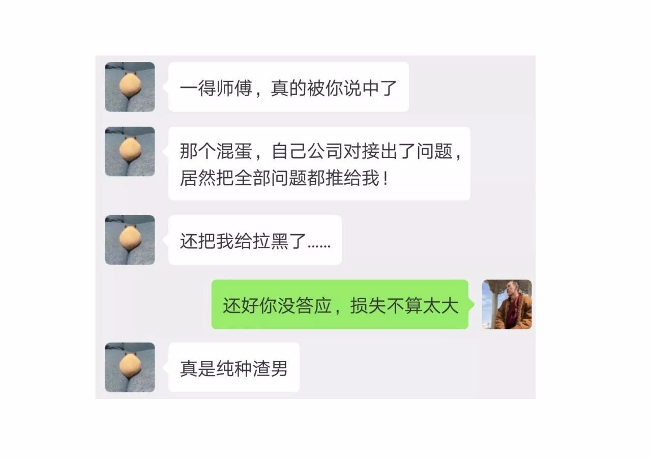 面相断善恶：通过面相分辨人渣的特征