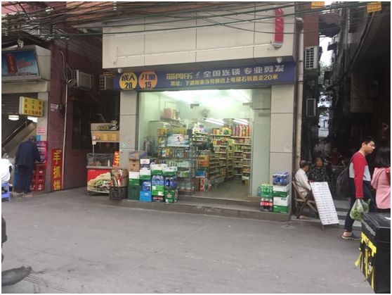 益福堂风水催财68式什么样的店铺旺财