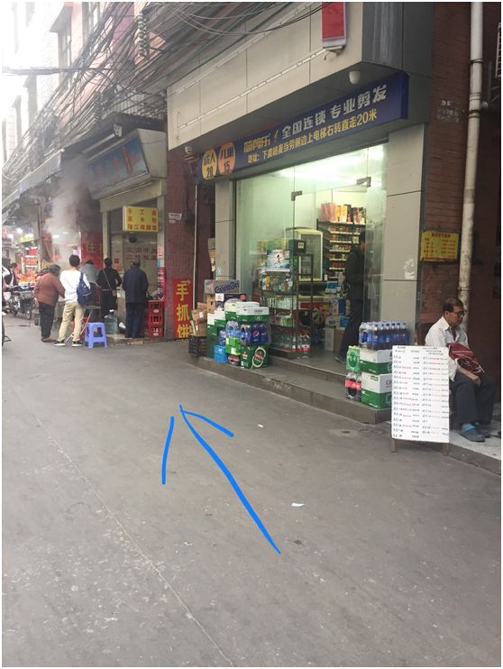 益福堂风水催财68式什么样的店铺旺财