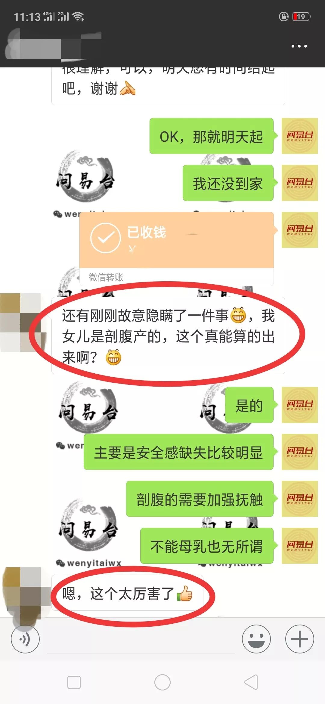 取名五行缺什么就要补什么吗？