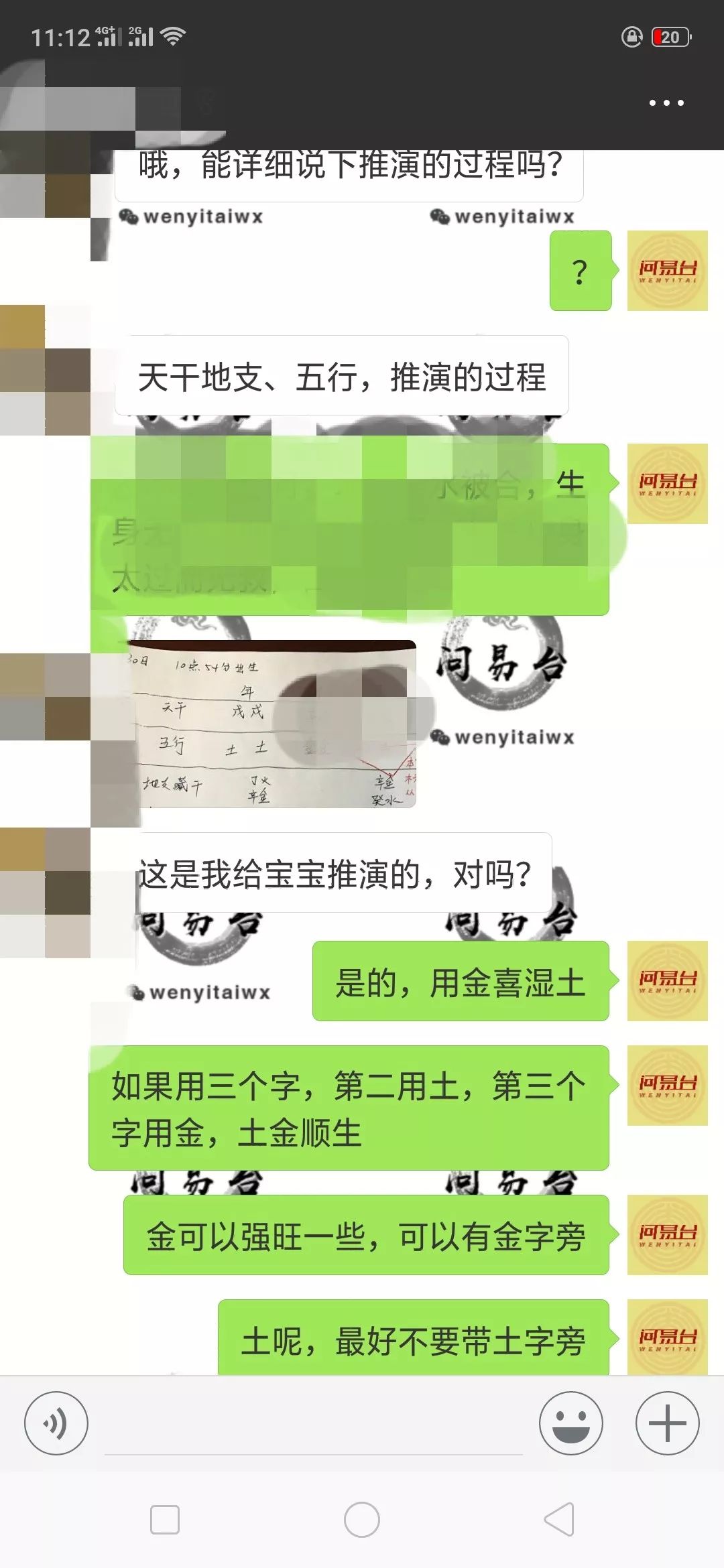 取名五行缺什么就要补什么吗？