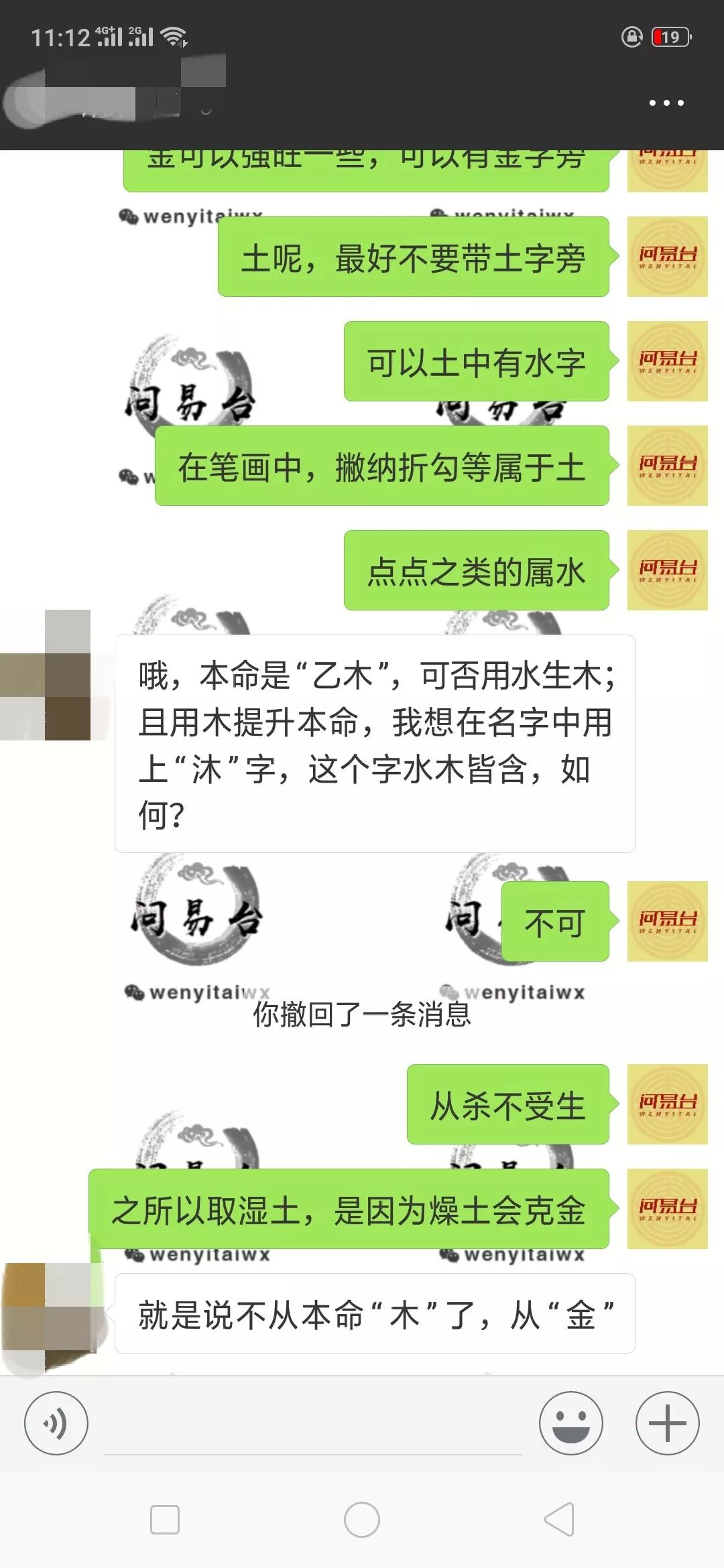 取名五行缺什么就要补什么吗？