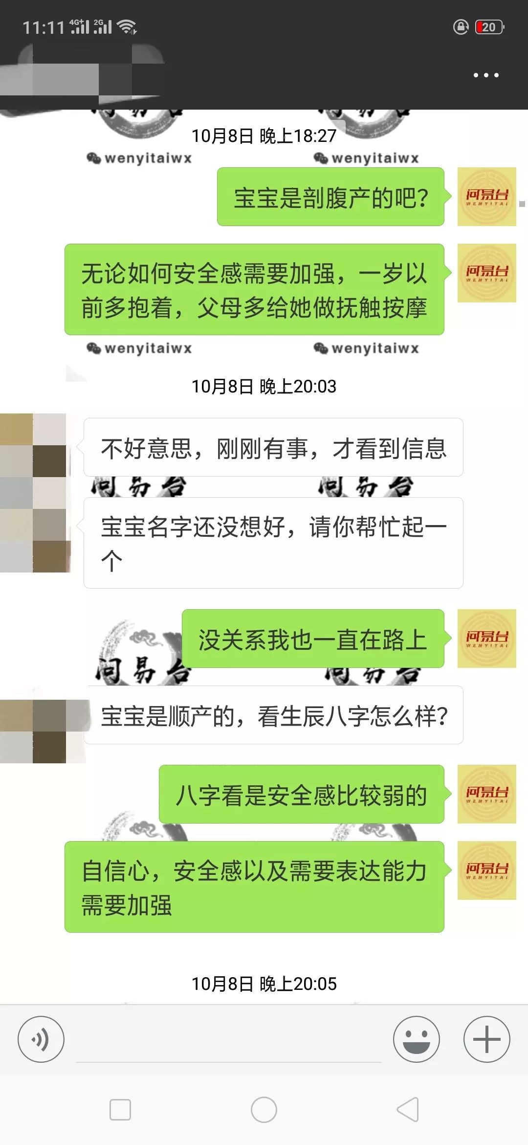 取名五行缺什么就要补什么吗？