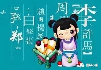 康姓女孩起名实例|名正则言顺、为新生女宝宝起名