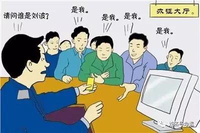 网上搜的名字可以给孩子用吗？