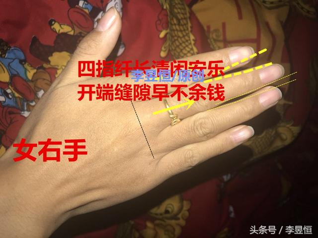 先苦后甜人中之凤的女人手相特征