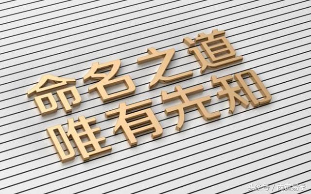 公司起名案例分享，好听、寓意和实效并重