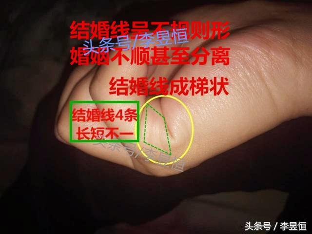 手相婚姻线有几条，显示你对婚姻的态度！