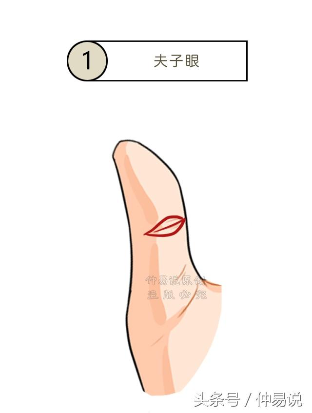 手上有这2种纹路大富大贵的命，你有吗？